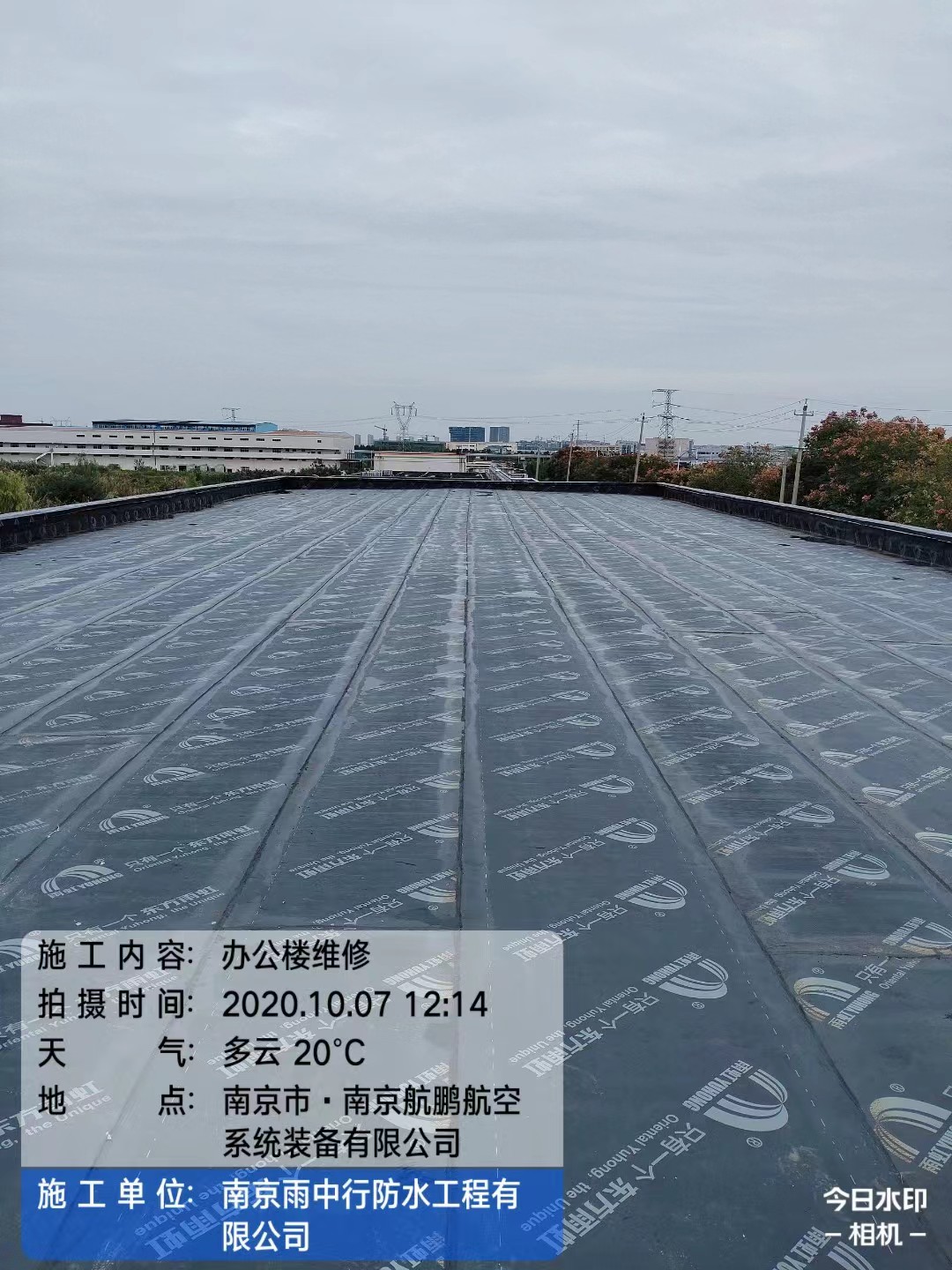 荆州屋面防水维修公司