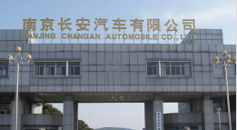 荆州长安汽车厂钢结构防水防腐工程